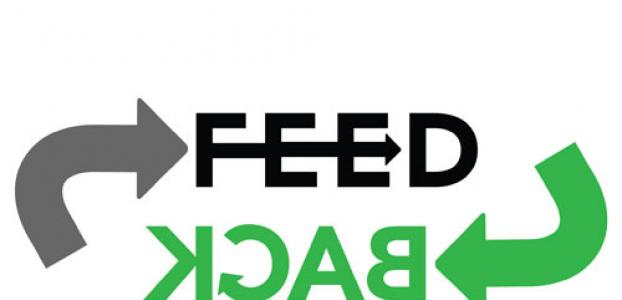 Falta de Feedback